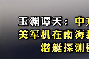 拉基蒂奇沙特联首秀收获处子球，助利雅得青年人1-0小胜达马克